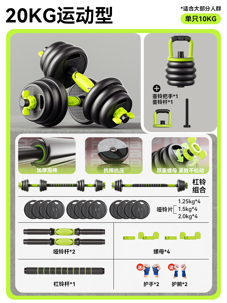 أوزان معدات الصالة الرياضية ال - مراجعة Crossfit No Equipment وسعره